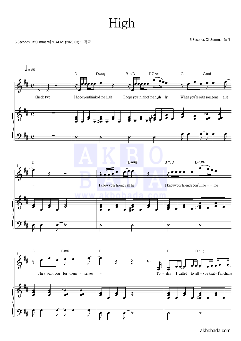 5 Seconds Of Summer - High 피아노 3단 악보 