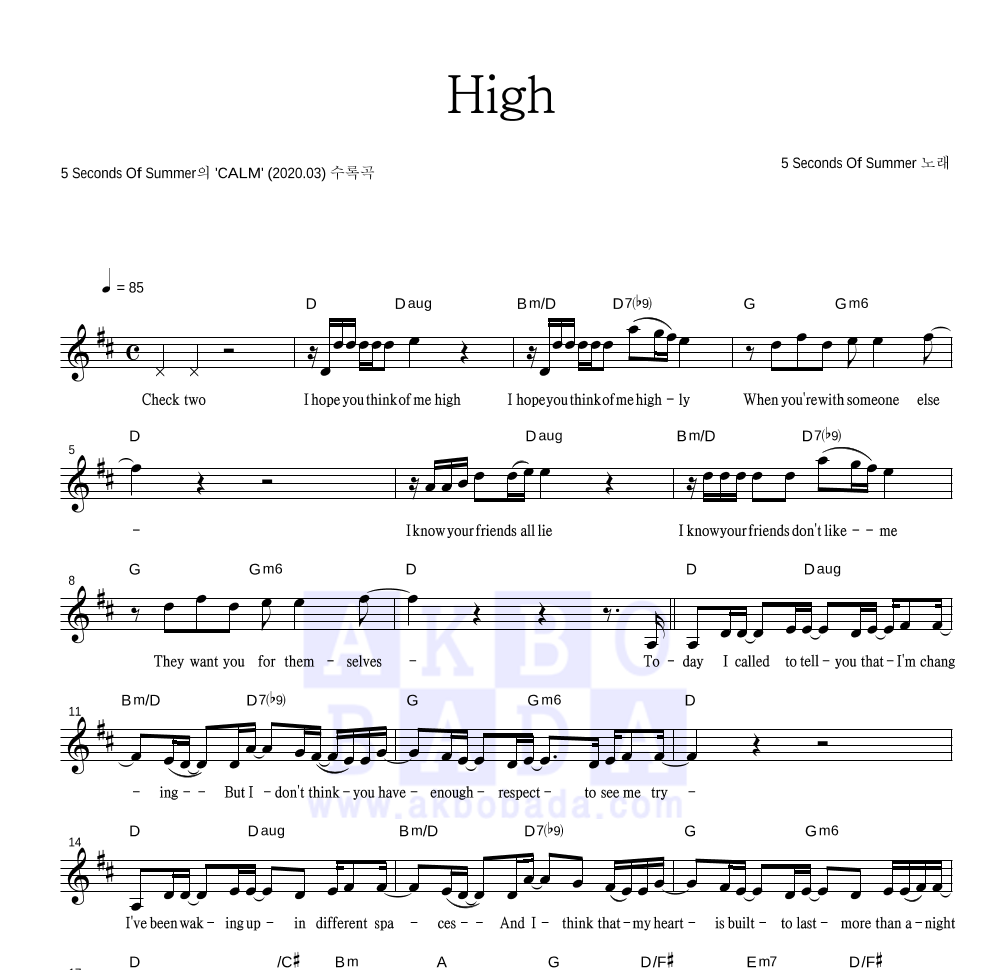 5 Seconds Of Summer - High 멜로디 악보 