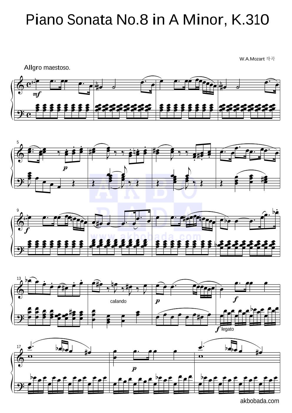 모차르트 - Piano Sonata No.8 in A Minor, K.310 1악장 피아노 2단 악보 