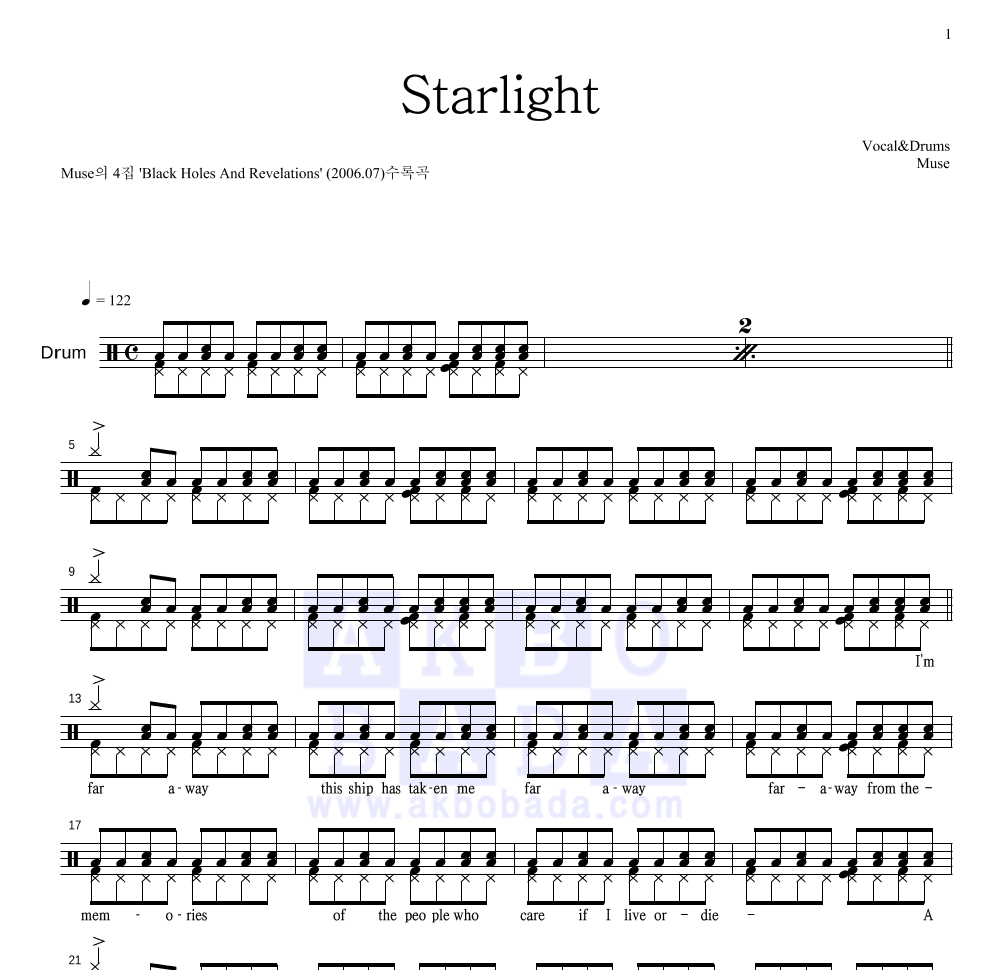 Muse - Starlight 드럼(Tab) 악보 
