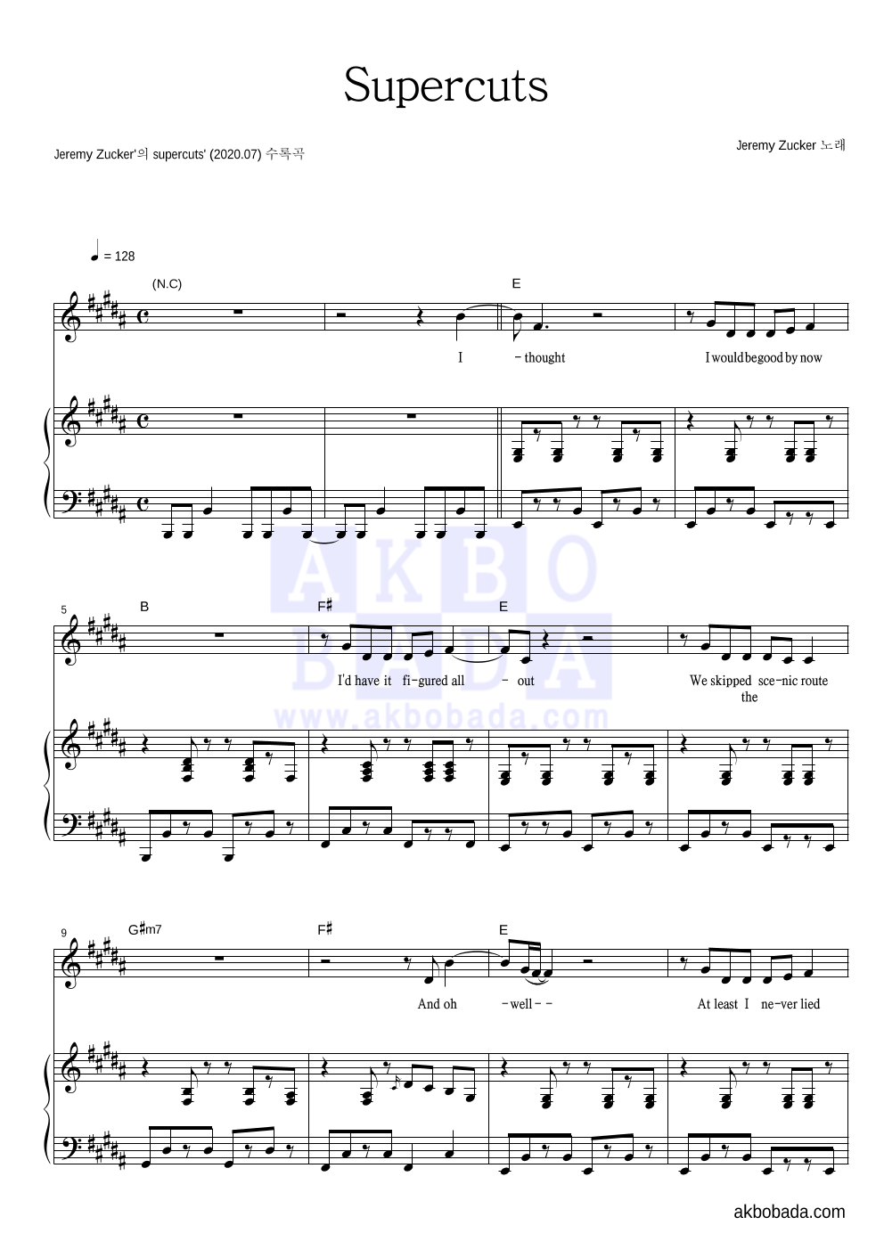 Jeremy Zucker - Supercuts 피아노 3단 악보 