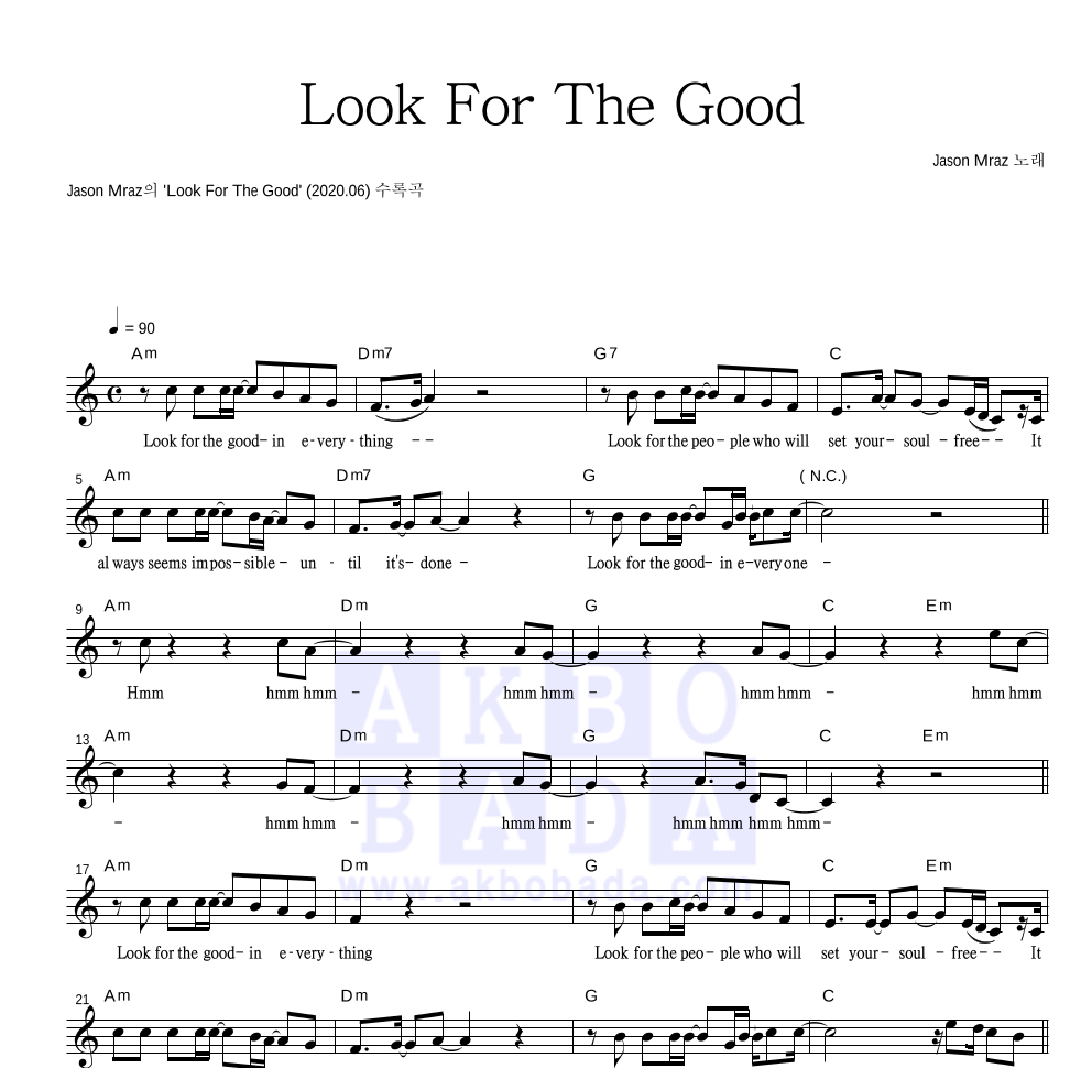 Jason Mraz - Look For The Good 멜로디 악보 