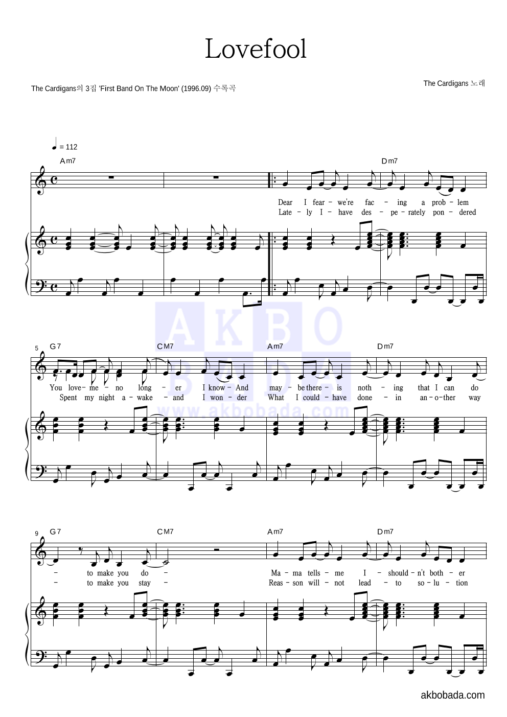 The Cardigans - Lovefool 피아노 3단 악보 