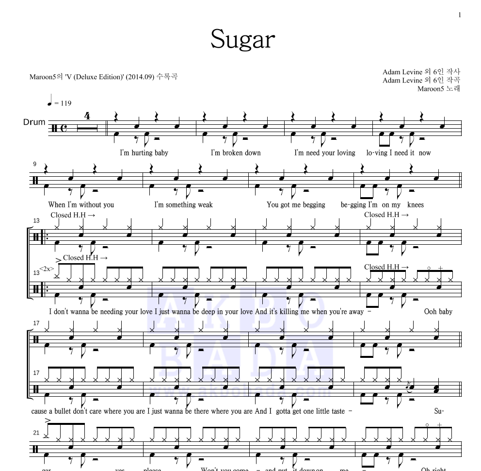 Maroon5 - Sugar 드럼(Tab) 악보 