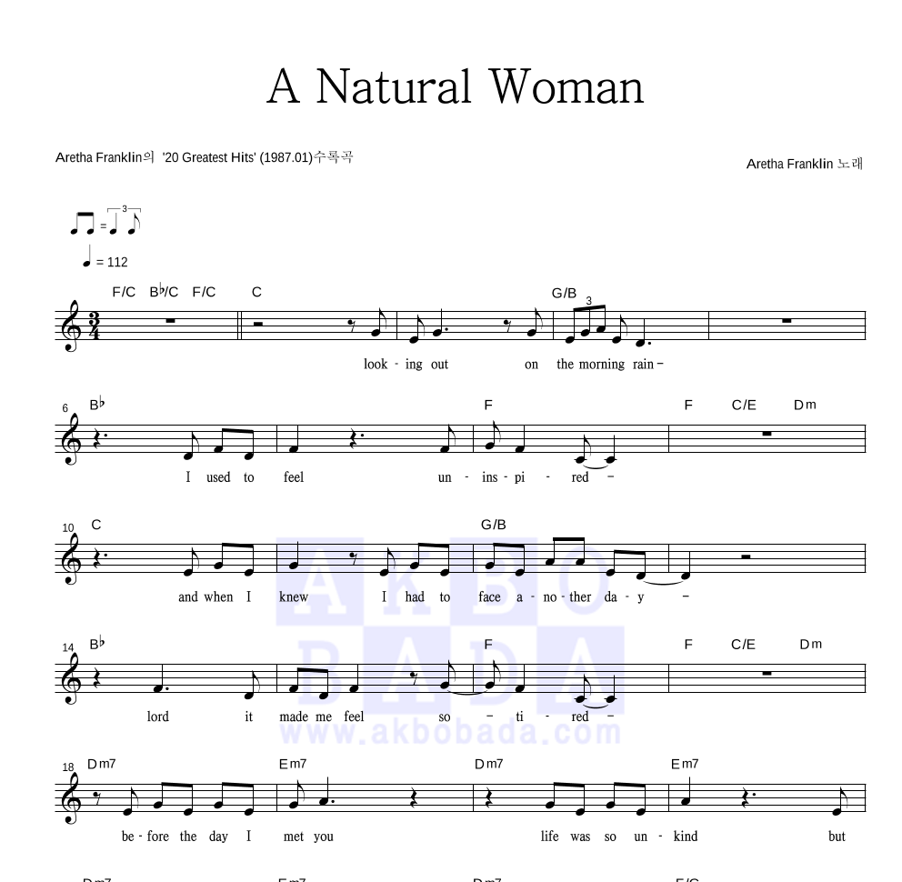 Aretha Franklin - A Natural Woman 멜로디 악보 
