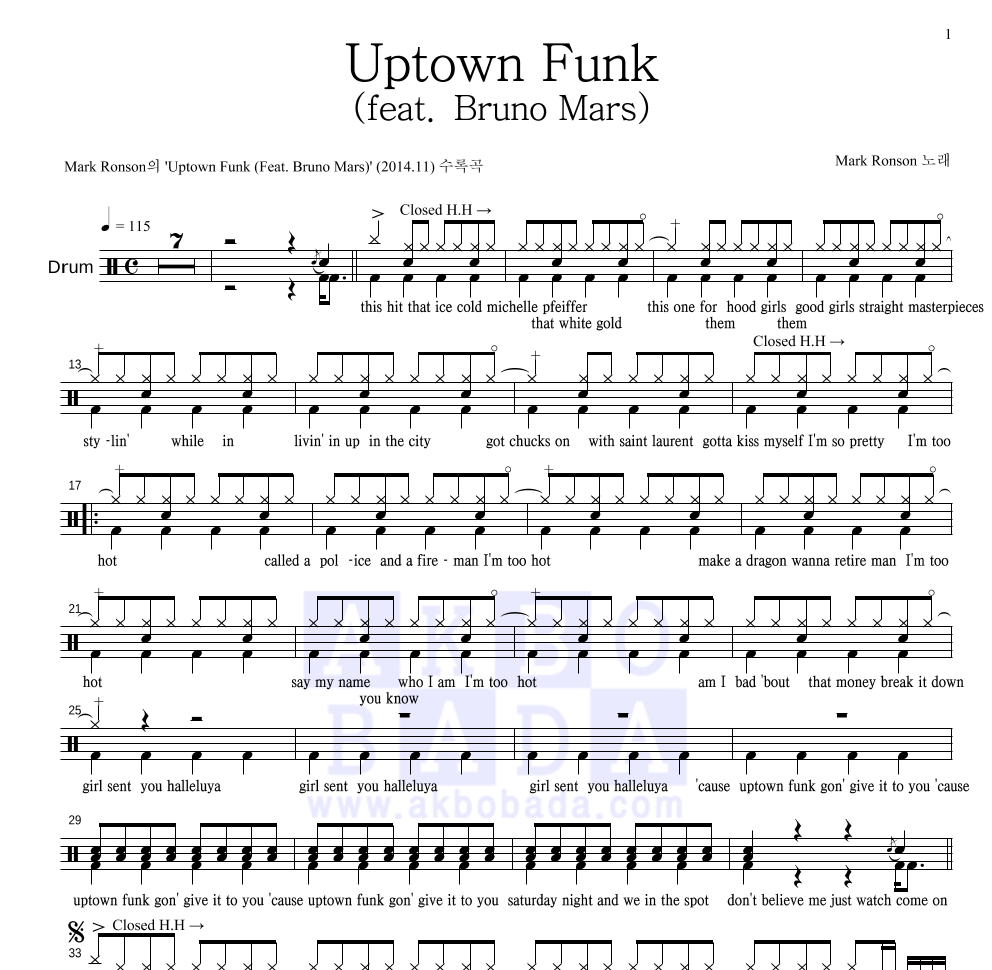 Mark Ronson - Uptown Funk (feat. Bruno Mars) 드럼(Tab) 악보 