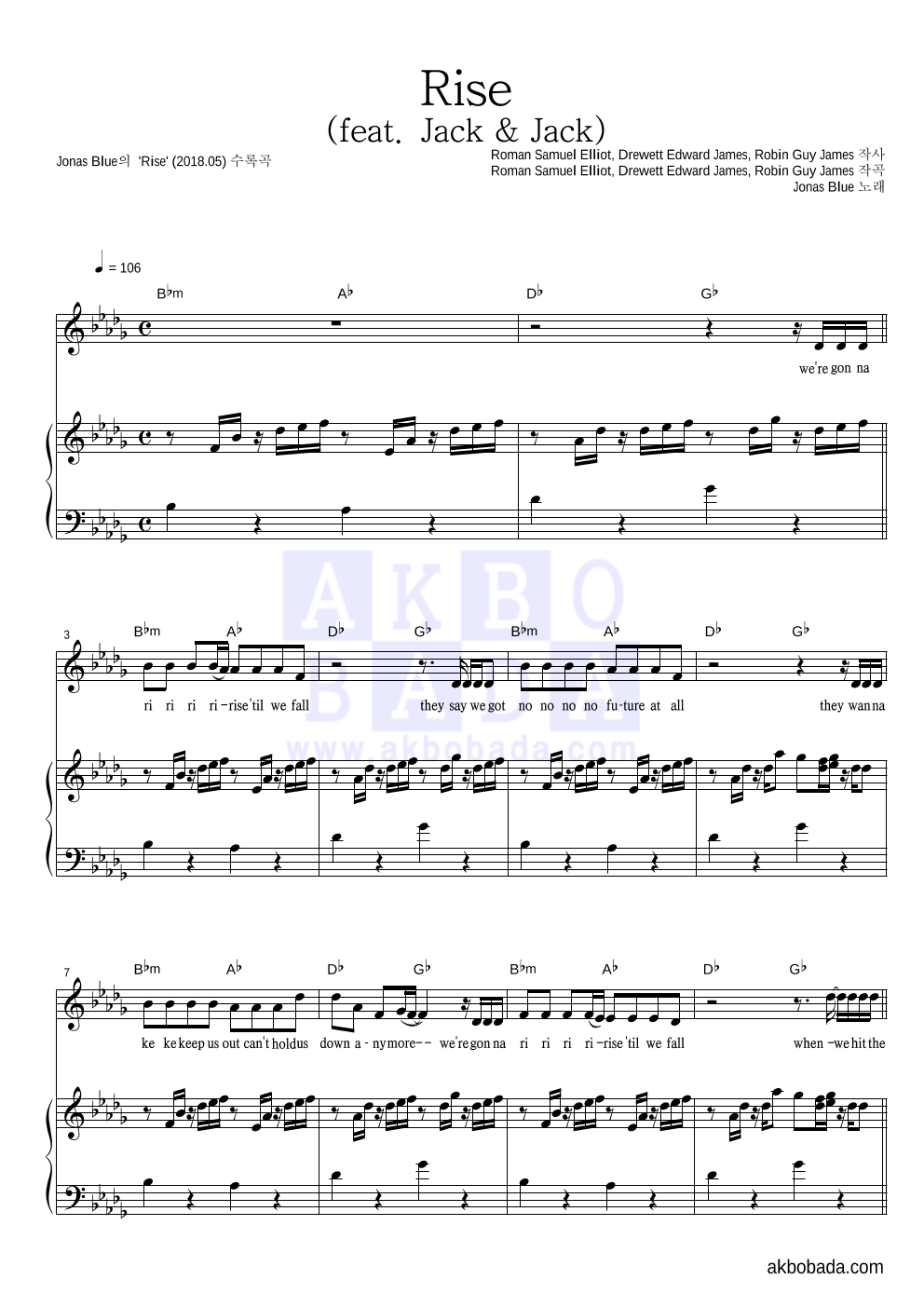 Jonas Blue - Rise (feat. Jack & Jack) 피아노 3단 악보 