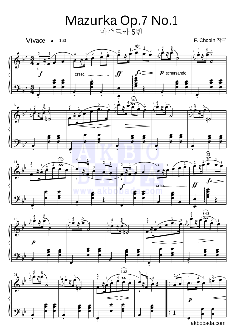 쇼팽 - Mazurka Op.7 No.1 (마주르카 5번) 피아노 2단 악보 