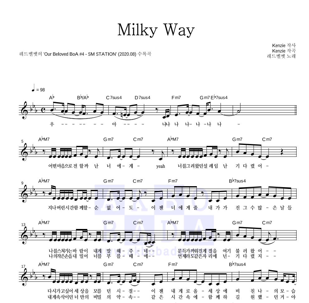 레드벨벳 - Milky Way 멜로디 악보 