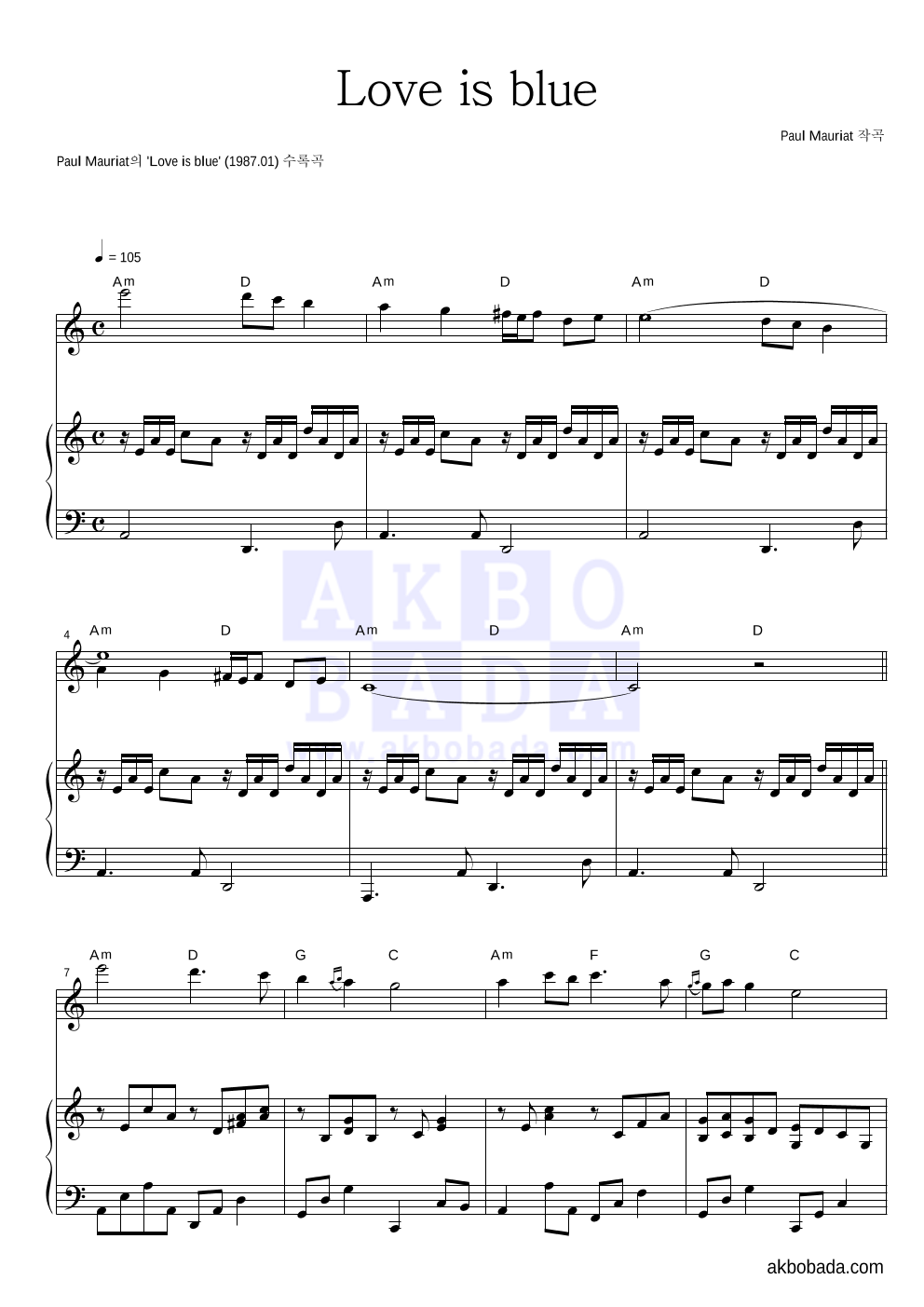 Paul Mauriat - Love is blue Solo&피아노 악보 