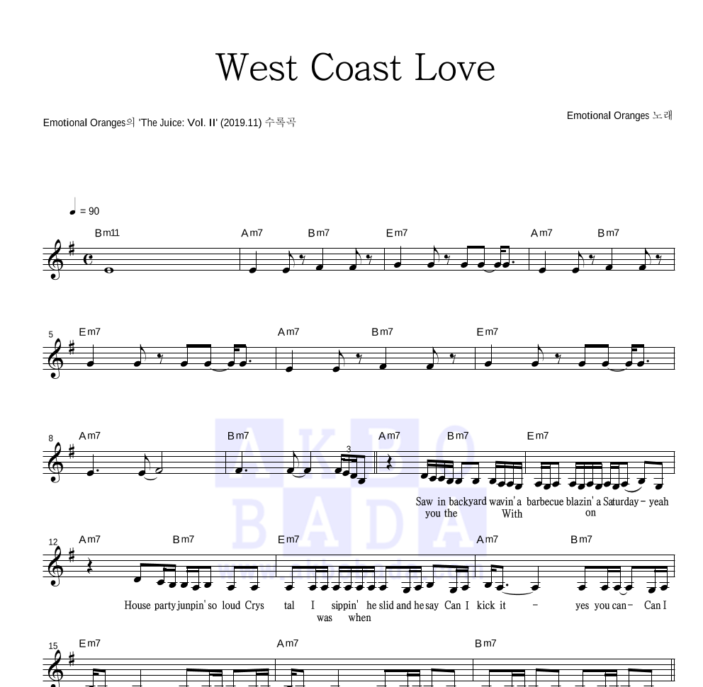 Emotional Oranges - West Coast Love 멜로디 악보 