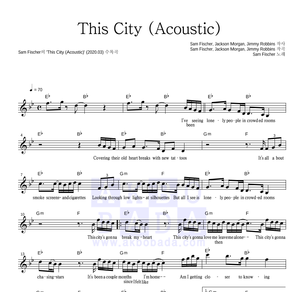 Sam Fischer - This City (Acoustic) 멜로디 악보 