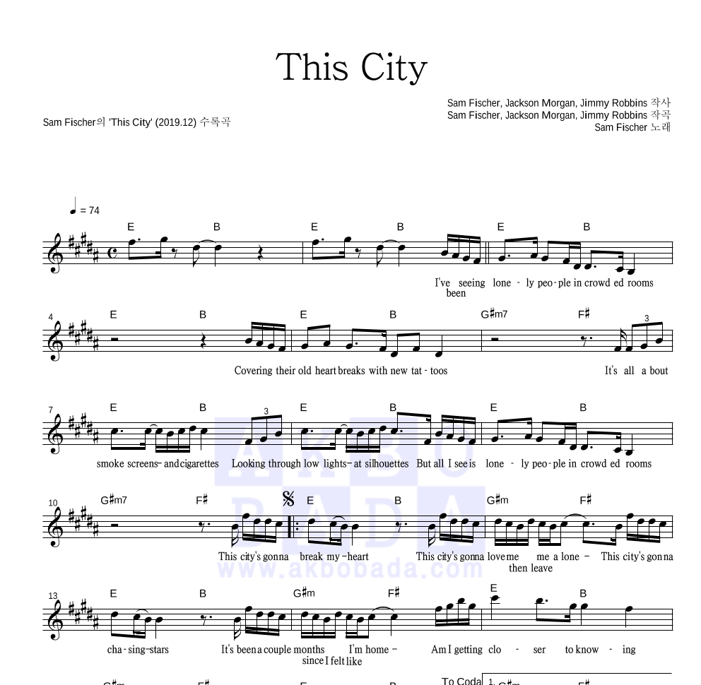 Sam Fischer - This City 멜로디 악보 