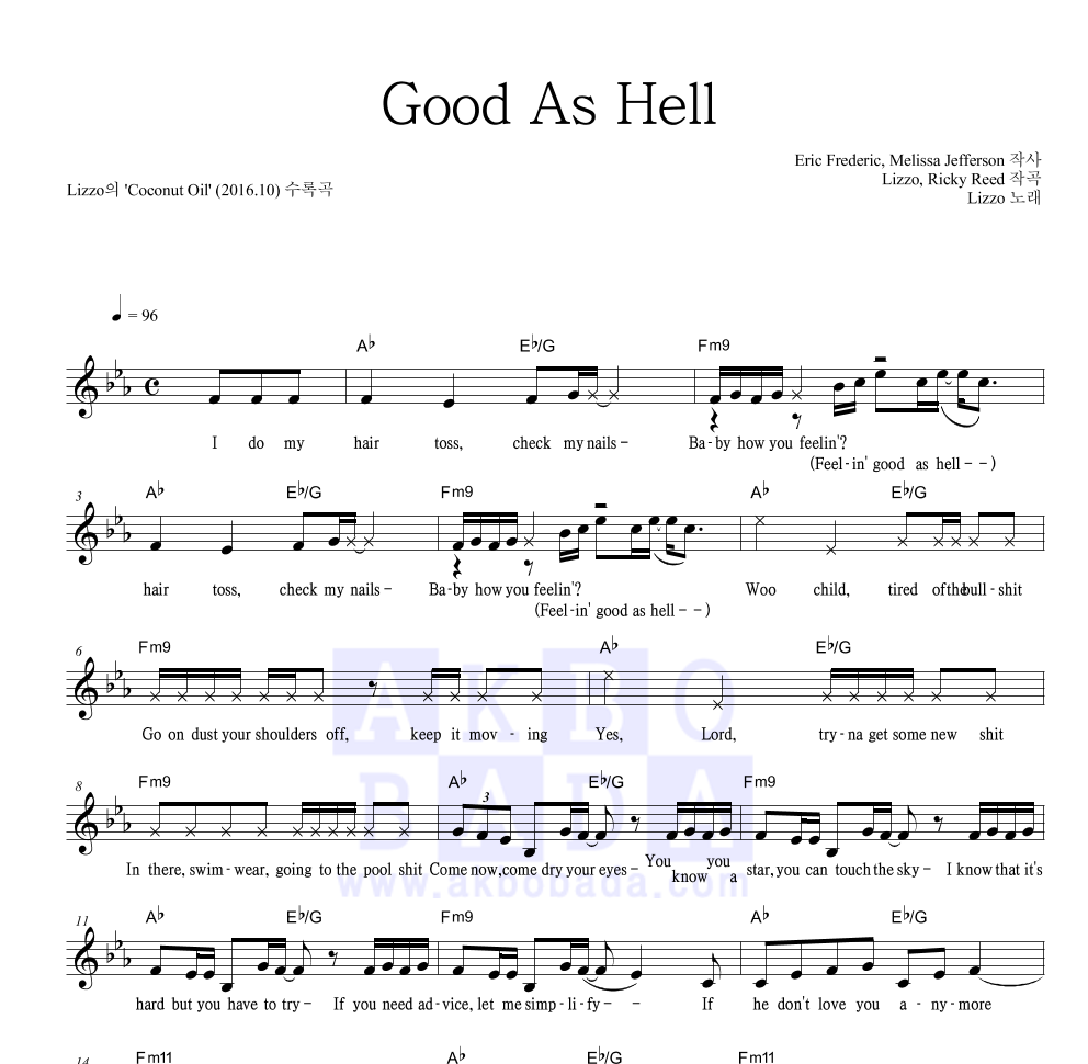 Lizzo - Good As Hell 멜로디 악보 