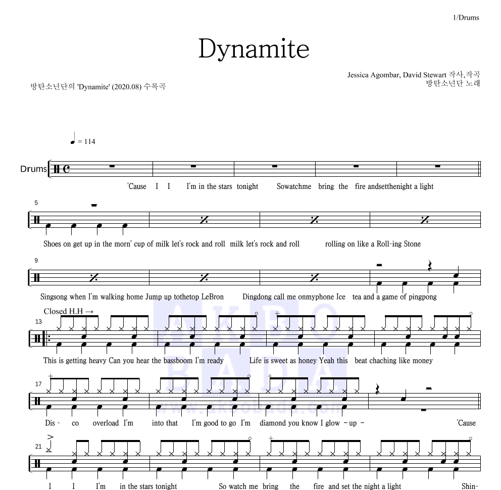 방탄소년단 - Dynamite 드럼(Tab) 악보 