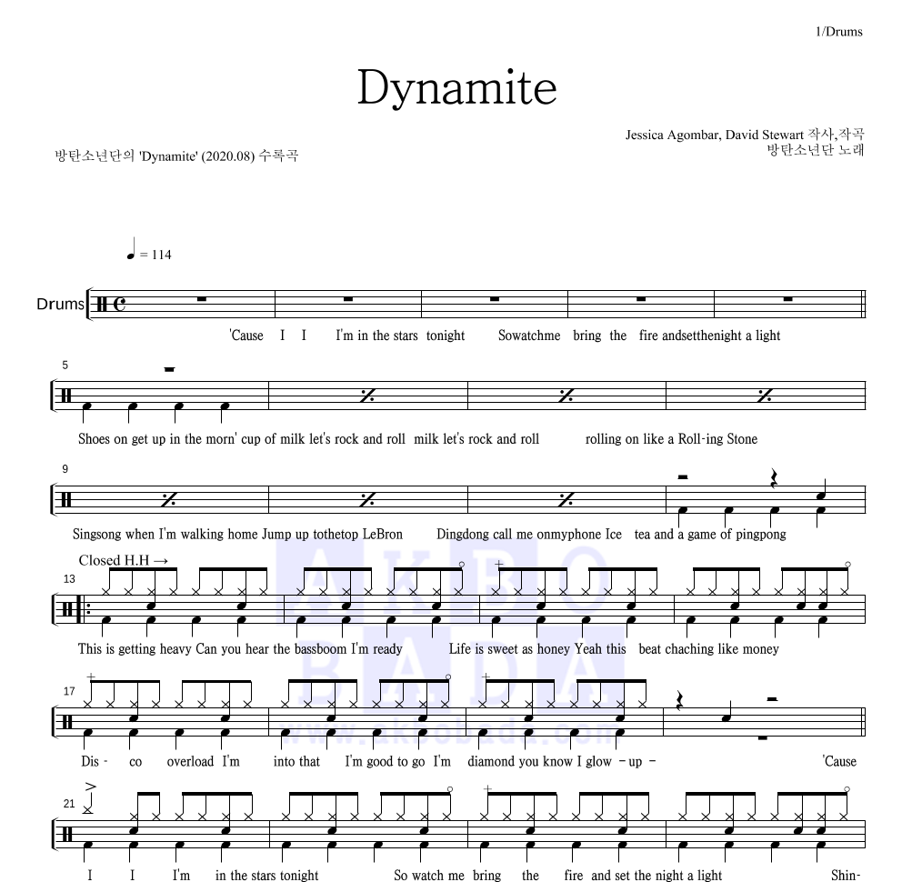 방탄소년단 - Dynamite (Single) 드럼(Tab) 악보 
