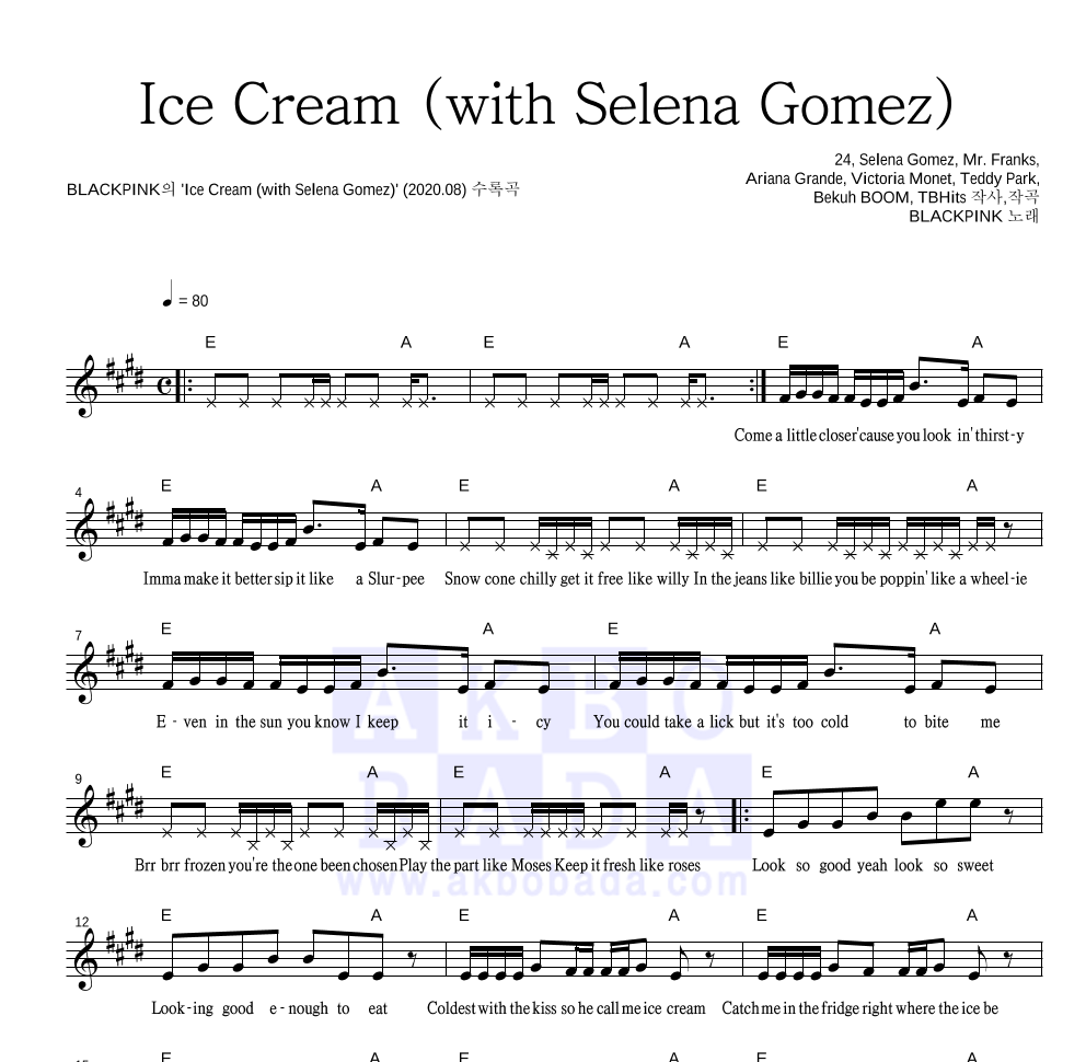 블랙핑크 - Ice Cream (with Selena Gomez) 멜로디 악보 