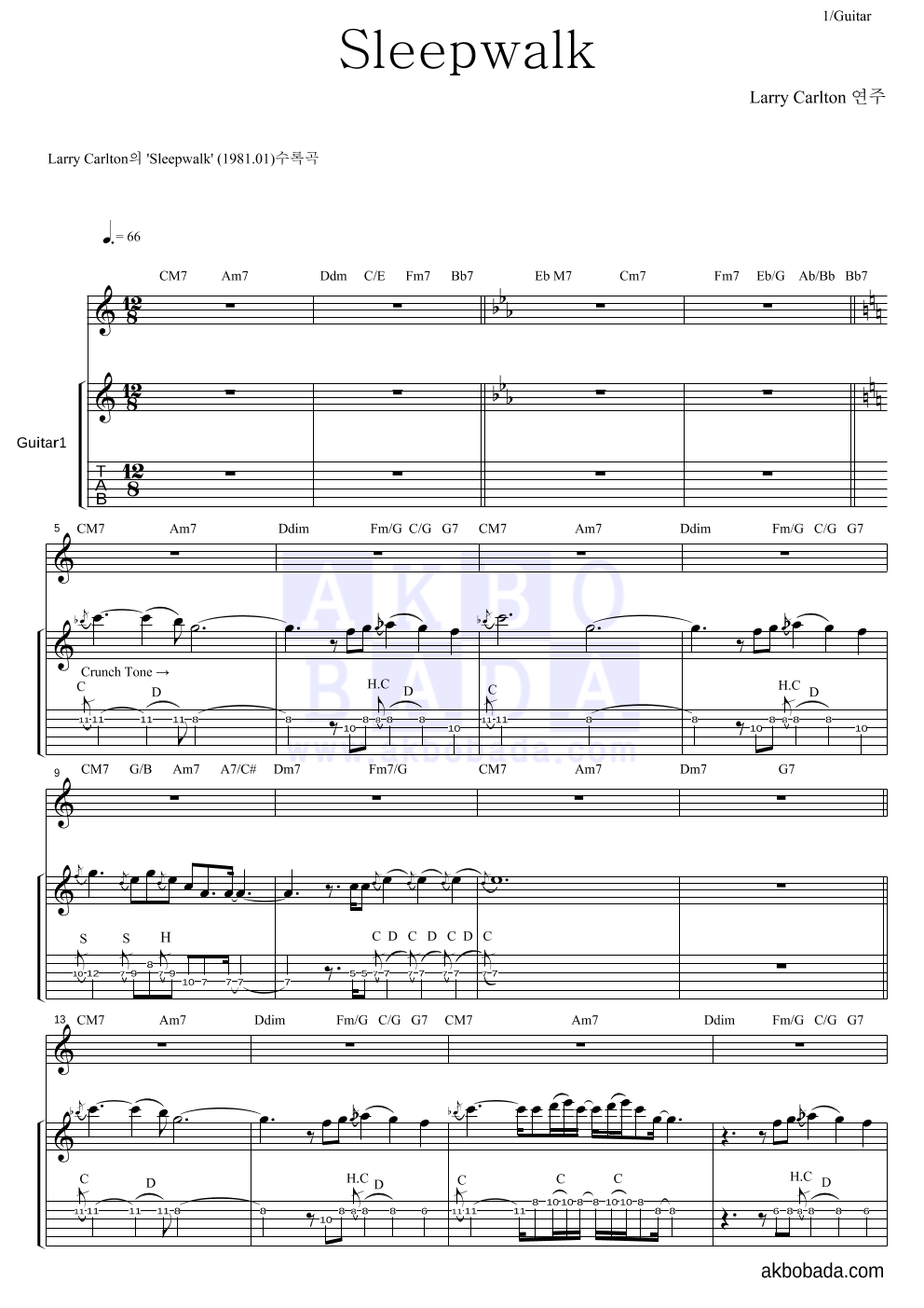 Larry Carlton - Sleepwalk 기타 악보 