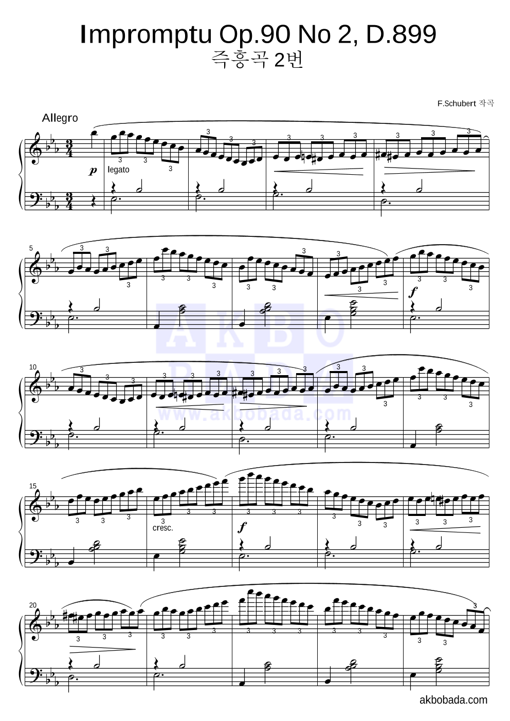 슈베르트 - Impromptu Op.90 No 2, D.899 (즉흥곡 2번) 피아노 2단 악보 