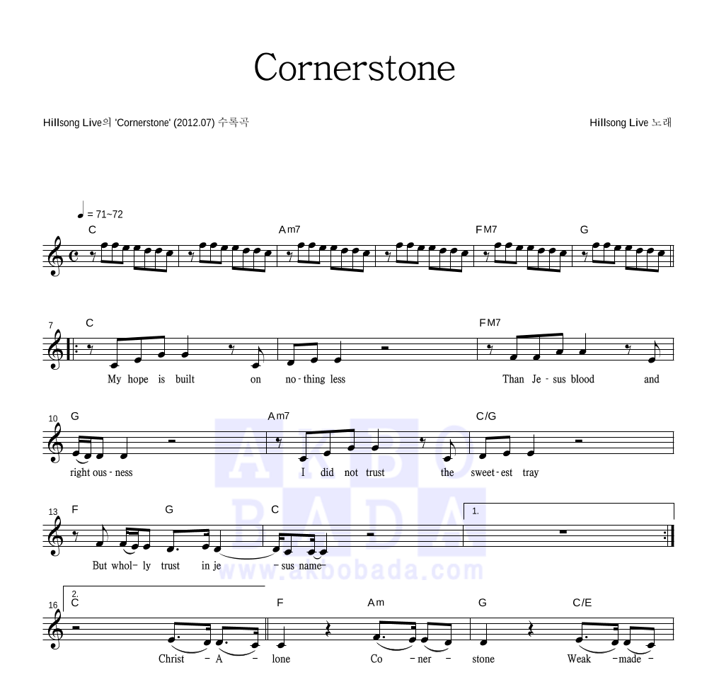 Hillsong Live - Cornerstone 멜로디 악보 