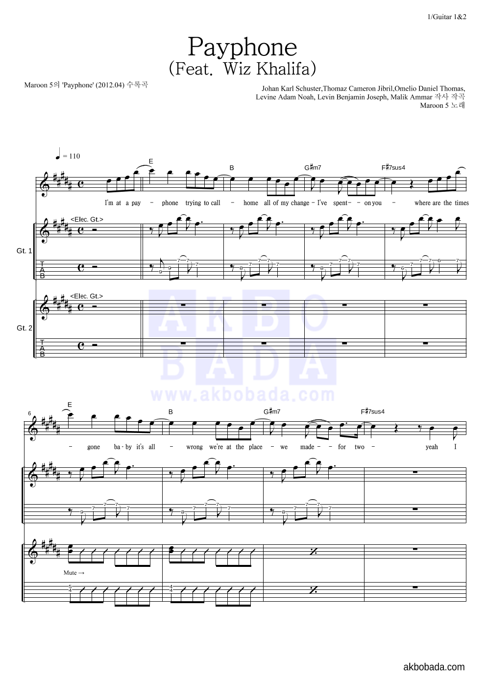 Maroon 5 - Payphone (Feat. Wiz Khalifa) 기타1,2 악보 