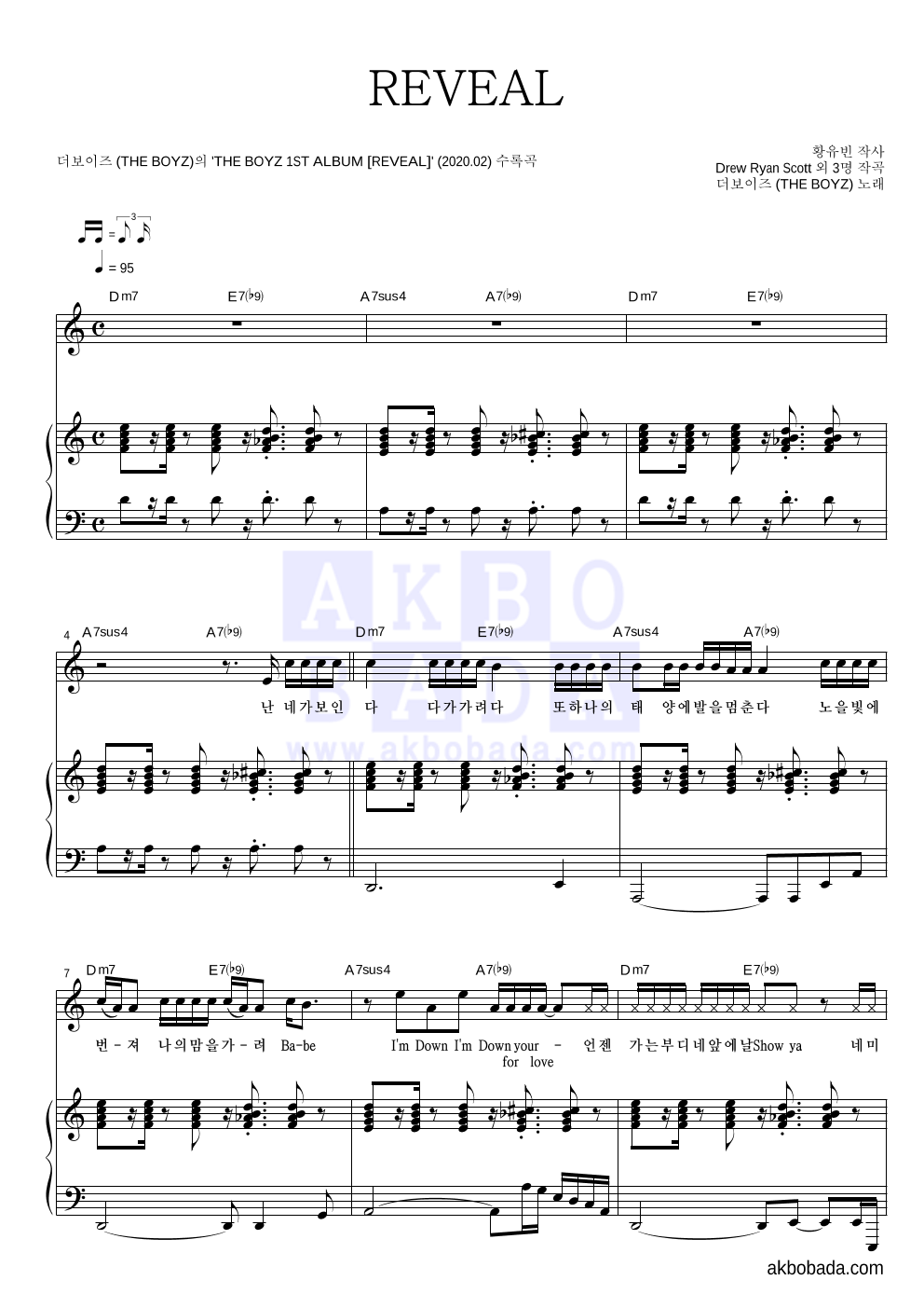 더보이즈 - REVEAL 피아노 3단 악보 