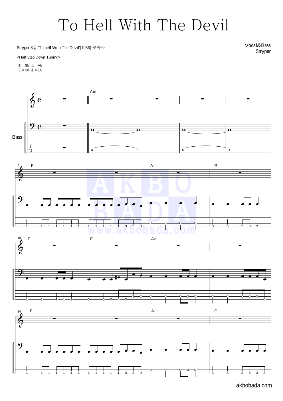 Stryper - To Hell With The Devil 베이스 악보 