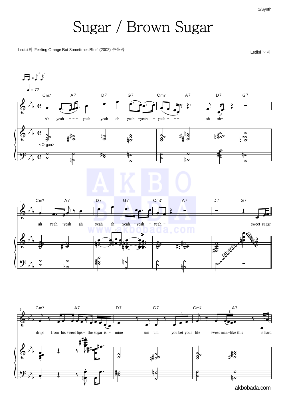 Ledisi - Sugar/Brown Sugar 건반 악보 