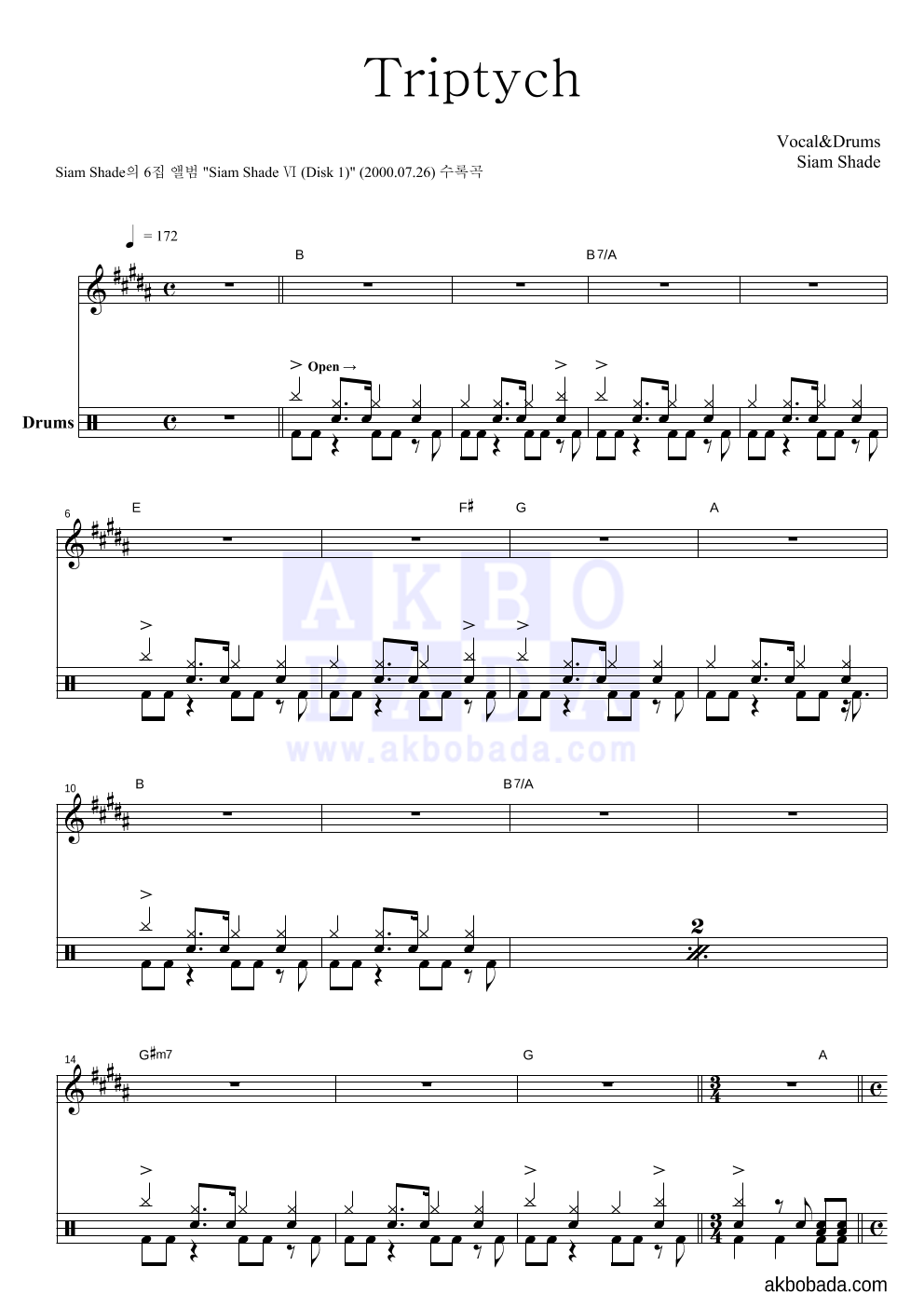 Siam Shade - Triptych 드럼 악보 