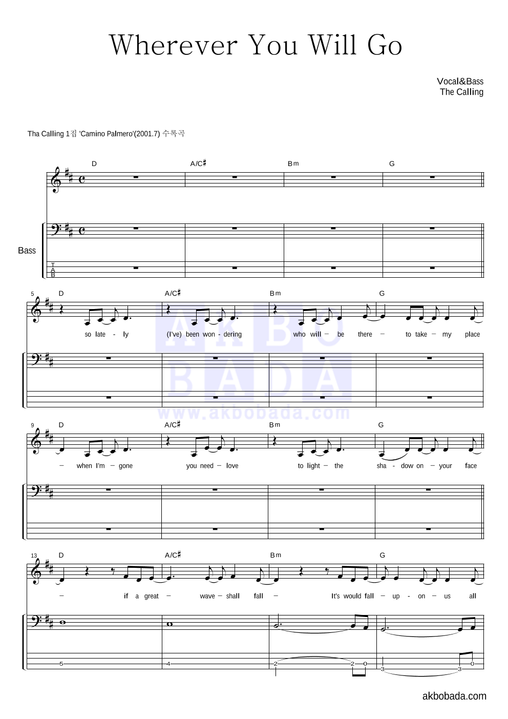 The Calling - Wherever You Will Go 베이스 악보 