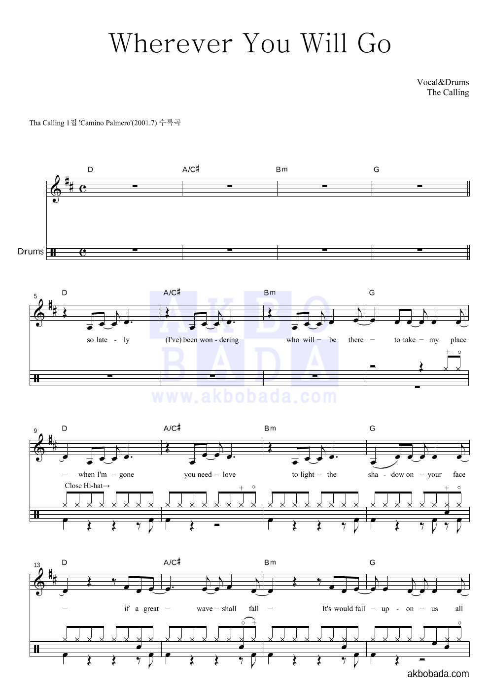 The Calling - Wherever You Will Go 드럼 악보 