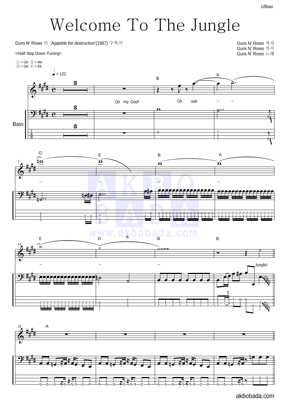 Guns N' Roses - Welcome To The Jungle 베이스 악보 
