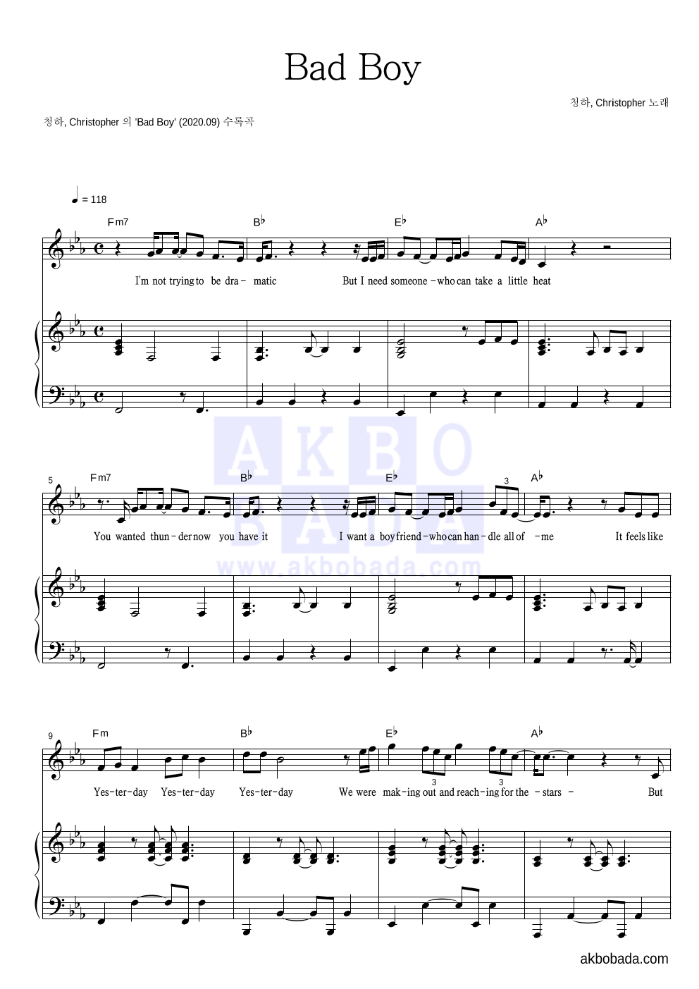 청하,Christopher - Bad Boy 피아노 3단 악보 