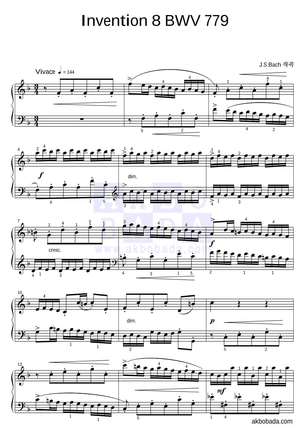 바흐 - Invention 8 BWV 779 피아노 2단 악보 