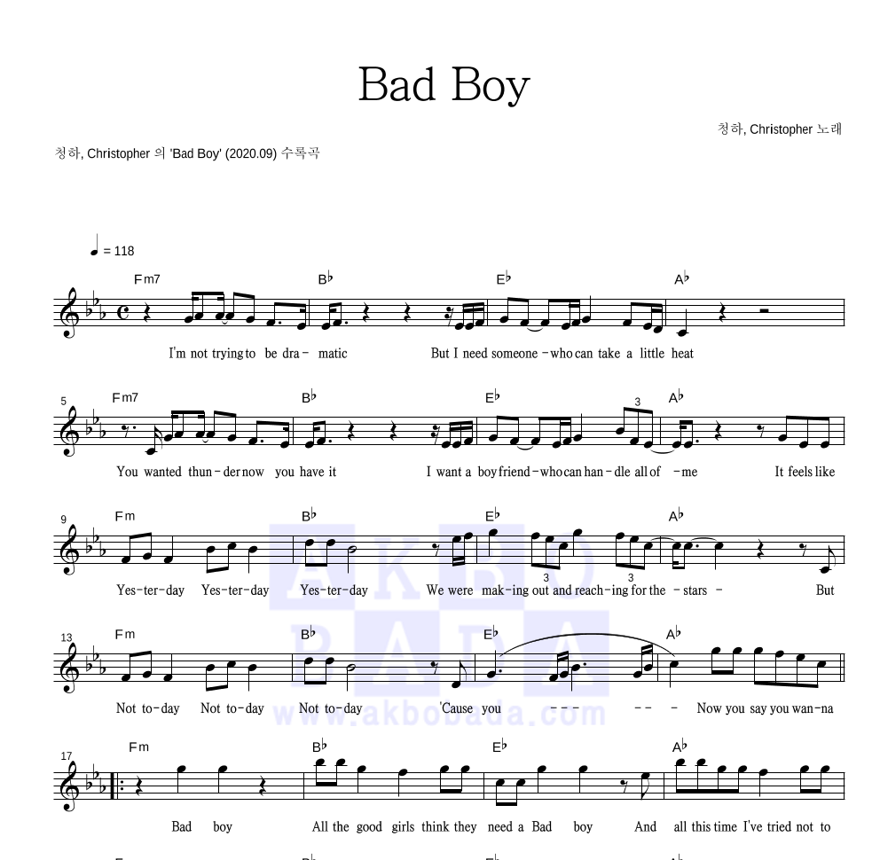 청하,Christopher - Bad Boy 멜로디 악보 