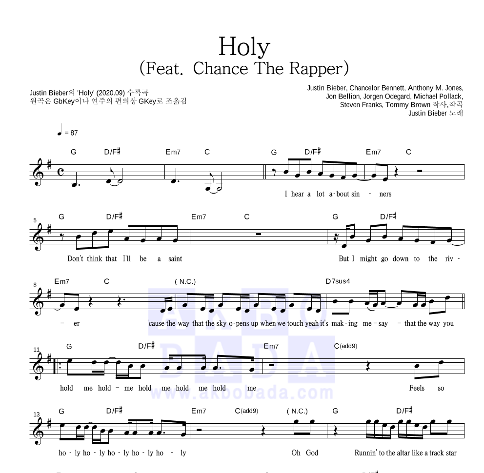 Justin Bieber - Holy (Feat. Chance The Rapper) 멜로디 악보 
