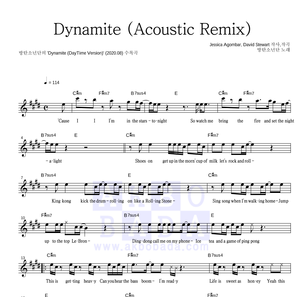 방탄소년단 - Dynamite (Acoustic Remix) 멜로디 악보 