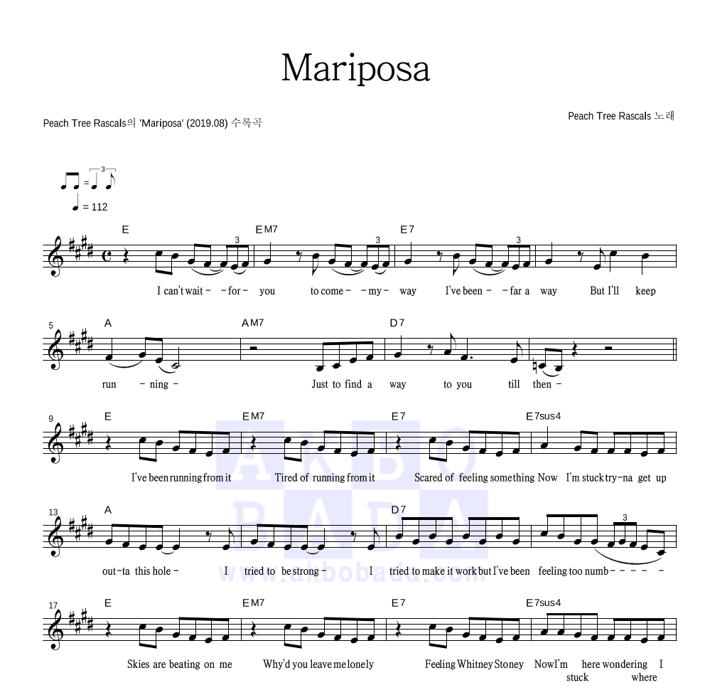 Peach Tree Rascals - Mariposa 멜로디 악보 