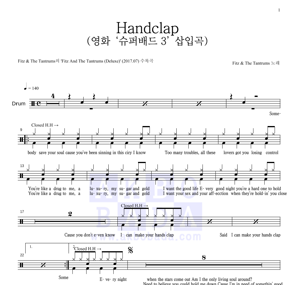 Fitz & The Tantrums - Handclap (영화 ‘슈퍼배드 3’ 삽입곡) 드럼(Tab) 악보 