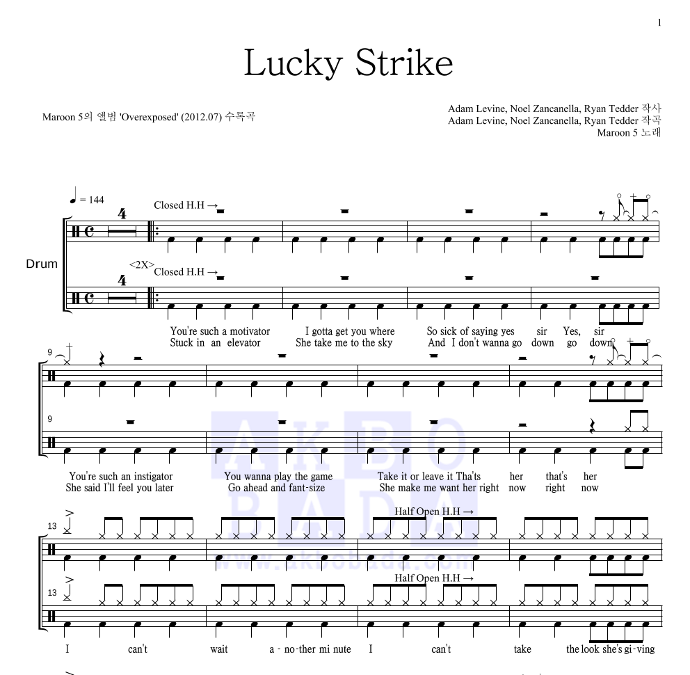Maroon5 - Lucky Strike 드럼(Tab) 악보 