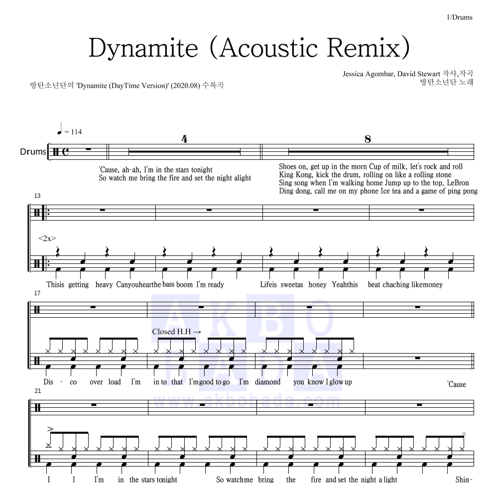 방탄소년단 - Dynamite (Acoustic Remix) 드럼(Tab) 악보 