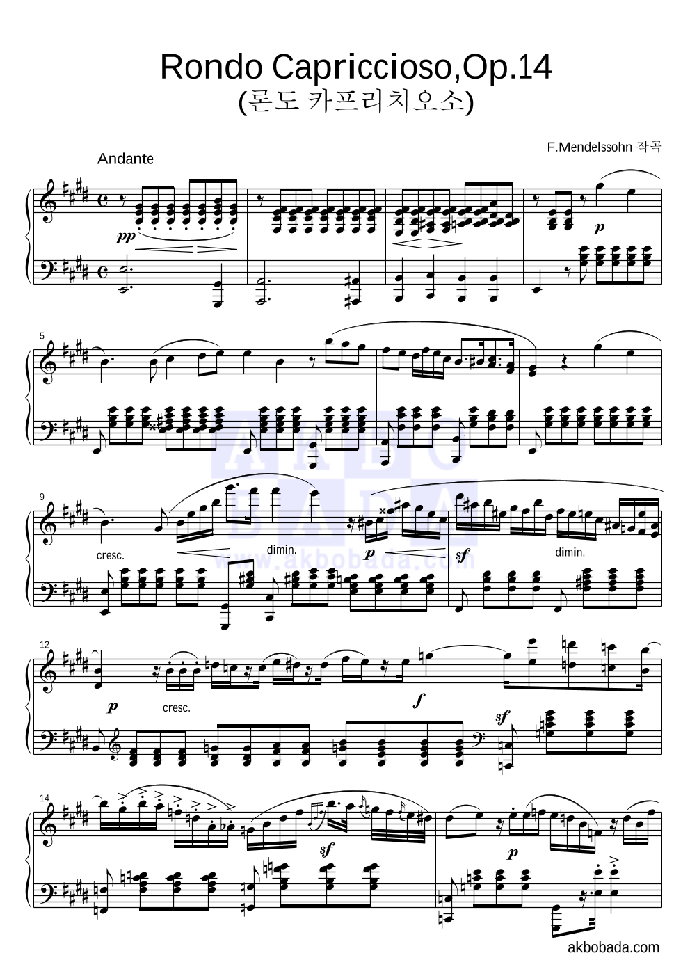 멘델스존 - Rondo Capriccioso,Op.14 (론도 카프리치오소) 피아노 2단 악보 