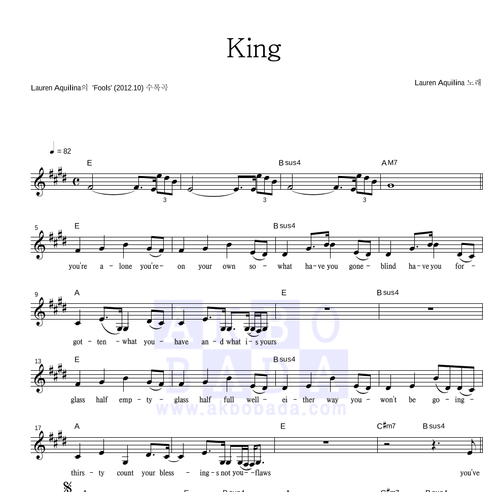 Lauren Aquilina - King 멜로디 악보 