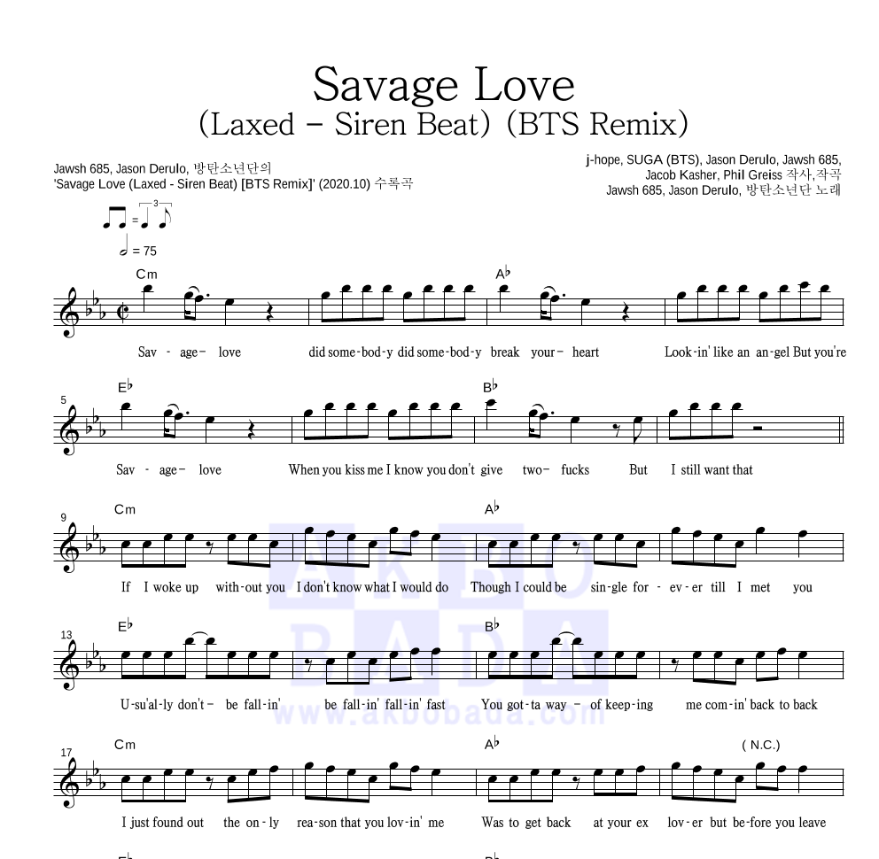 Jawsh 685,Jason DeRulo,방탄소년단 - Savage Love (Laxed - Siren Beat) (BTS Remix) 멜로디 악보 