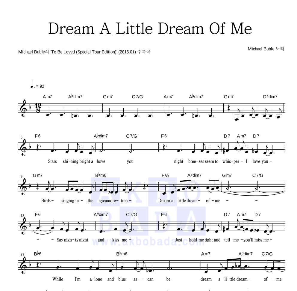 Michael Buble - Dream A Little Dream Of Me 멜로디 악보 