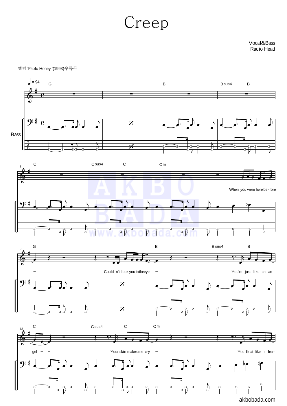 Radiohead - Creep 베이스 악보 