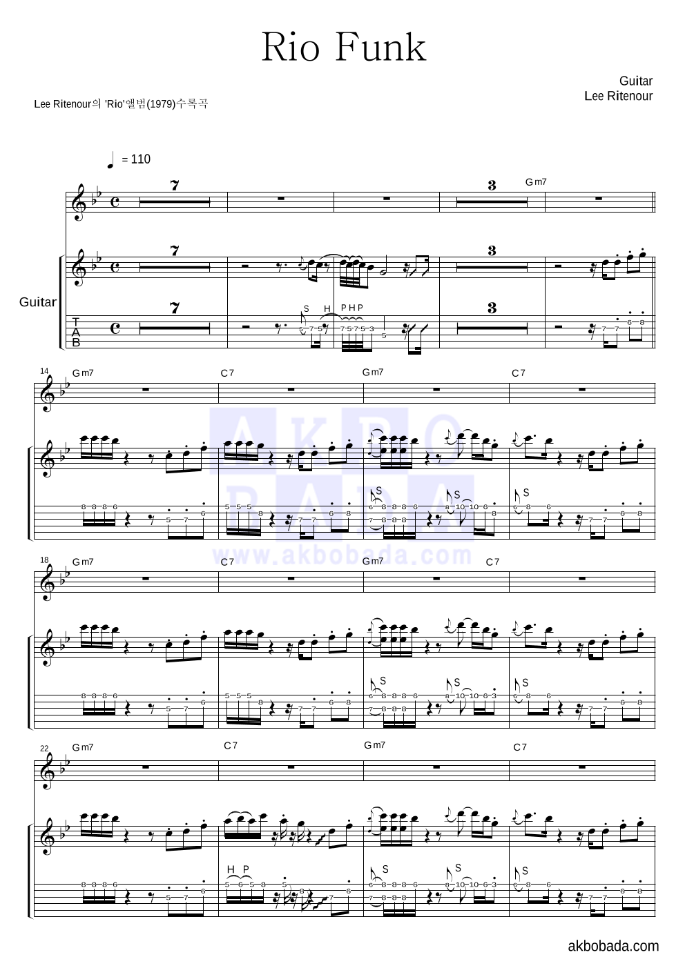 Lee Ritenour - Rio Funk 기타 악보 