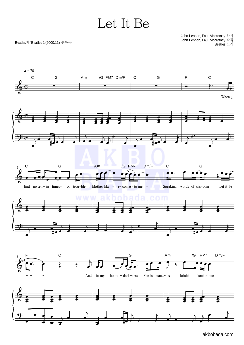 Beatles - Let it be (Single Ver.) 피아노 3단 악보 