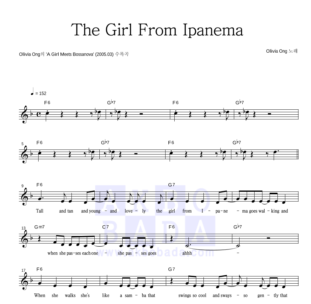 Olivia Ong - The Girl From Ipanema 멜로디 악보 
