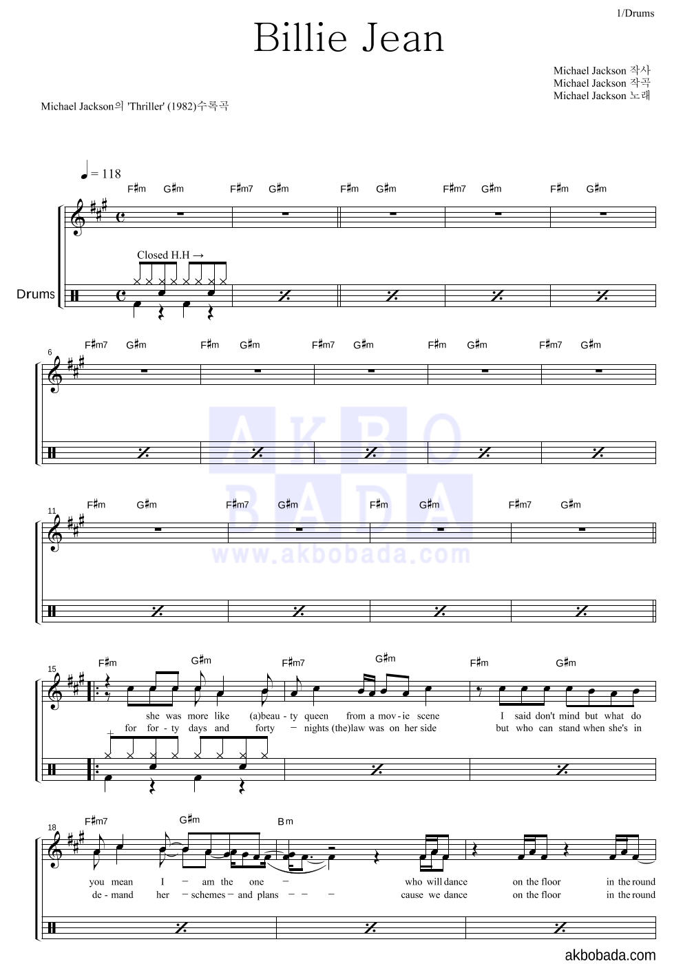 Michael Jackson - Billie Jean 드럼 악보 
